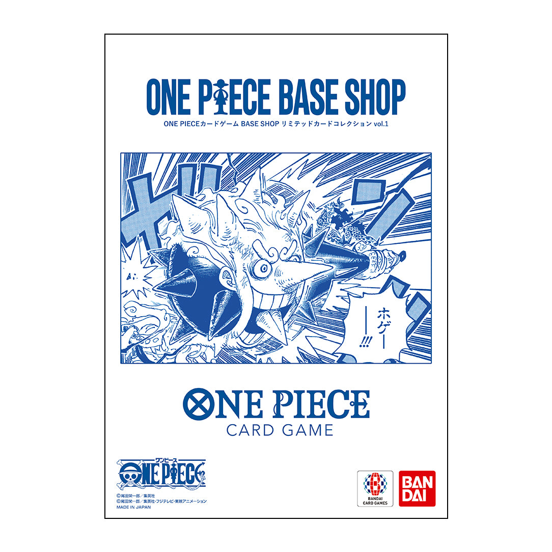 Službeni prikaz japanske kolekcije One Piece BASE SHOP Limited Card Collection Vol. 1